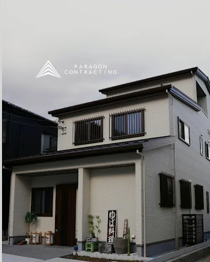 Paragon Contracting, LLC — main photo